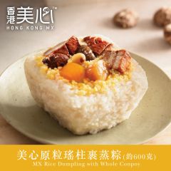 [eVoucher] MX Rice Dumpling with Whole Conpoy E-coupon(1PC) CR-24TNF-MX01