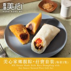 [eVoucher] MX Home Made Style Rice Dumpling with Soy Sauce Stewed Pork Gift Set CR-24TNF-MX04