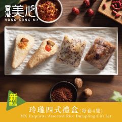 [eVoucher] MX Exquisite Assorted Rice Dumpling Gift Set CR-24TNF-MX06