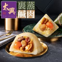 [eVoucher] Tai Hing - Rice Dumpling Deluxe Set w/ Dried Scallop Rice Dumpling (2 pcs) CR-24TNF-TH-01