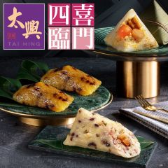 [eVoucher] Tai Hing - Rice Dumpling Lucky Set (4 pcs) CR-24TNF-TH-04