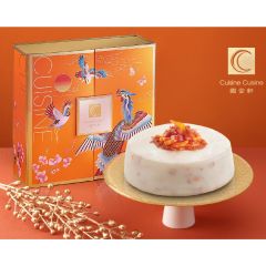 [eVoucher] Cuisine Cuisine - Turnip Pudding with Parma Ham CR-25CNY-CC02-All