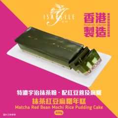 [eVoucher] Isabelle - Matcha Red Bean Mochi Rice Pudding Cake CR-25CNY-ISA02