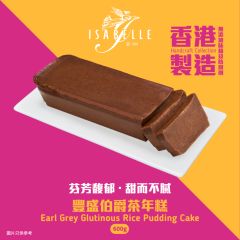 [eVoucher] Isabelle - Earl Grey Glutinous Rice Pudding Cake CR-25CNY-ISA03