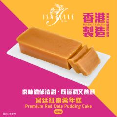 [eVoucher] Isabelle - Premium Red Date Pudding Cake CR-25CNY-ISA04