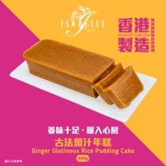 [eVoucher] Isabelle - Ginger Glutinous Rice Pudding Cake
  CR-25CNY-ISA05