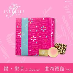 [eVoucher] Isabelle - Gift Box (Le Diamond/Le Flamant) CR-25CNY-ISB-All