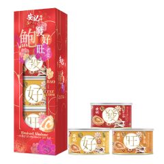 [e-Voucher] On Kee - Bao Fat Choi Blessing Abalone Gift Set (3 Cans Set) CR-25CNY-OK-03