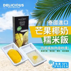 [Evoucher] Delicious Destination - Frozen Mango Sticky Rice with Coconut Milk CR-25MAF-701203