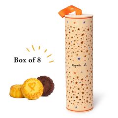 [電子換領券]Agnès b. - 8件裝月餅連agnès b.星空燈籠 CR-25MAF-AB-04