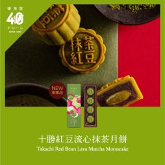 [電子換領券]東海堂十勝紅豆流心抹茶月餅(4個裝)