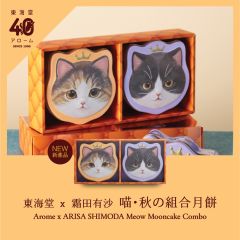 [電子換領券]東海堂 x 霜田有沙 喵・秋の組合月餅