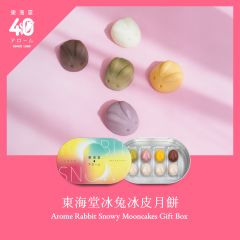 [電子換領券]東海堂冰兔冰皮月餅 CR-25MAF-Arome07