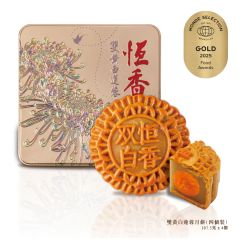 [eVoucher] Hang Heung - White Lotus Seed Paste Mooncake with 2 Yolks (4pcs) CR-25MAF-HH01