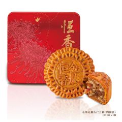 [eVoucher] Hang Heung - Mooncake with Chinese Ham and Assorted Nuts (4pcs) CR-25MAF-HH02