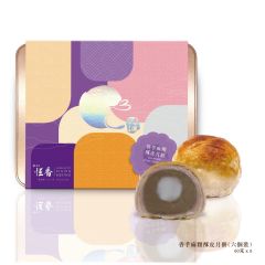 [eVoucher] Hang Heung - Taro Mochi Pastry Mooncake (6pcs) CR-25MAF-HH05
