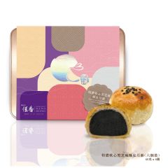 [eVoucher] Hang Heung - Rich & Soft Black Sesame Pastry Mooncake (6pcs) CR-25MAF-HH06