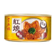 [eVoucher] Imperial Bird's Nest - Abalone in Braised Sauce (6Pcs.)(200g/Can) CR-25MAF-IBN04