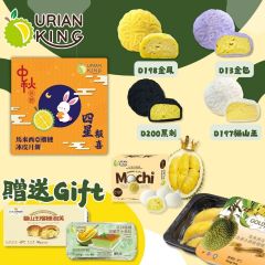 Durian King - Four Happiness Super Set CR-25MAF-IW01