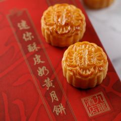 [電子換領券] 九龍酒店 - 龍逸軒