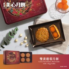 [電子換領券]美心雙黃蓮蓉月餅
