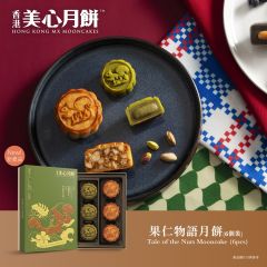 [電子換領券]美心果仁物語月餅(6個裝)