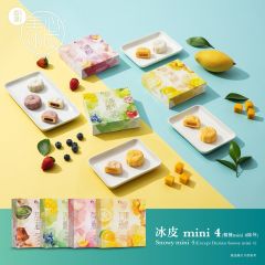 [電子換領券]美心冰皮mini 4系列 (榴槤冰皮雙口味 mini 4 除外)