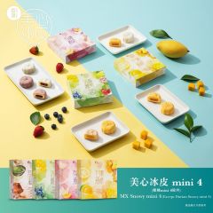 [eVoucher] MX Snowy mini 4 Series (Except Durian Snowy mini 4) CR-25MAF-MX18