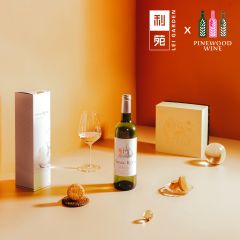[eVoucher] Pinewood Wine X Lei Garden - Mini Lava Custard Mooncakes (8 pcs) with Wine Pairing Set CR-25MAF-PPW02