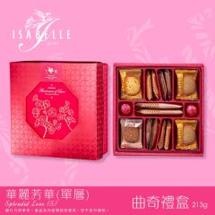 [eVoucher] Isabelle - Splendid Love (S) CR-25XMAS-ISA08