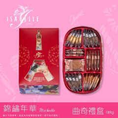 [eVoucher] Isabelle - Michelle CR-25XMAS-ISA09