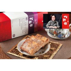 [eVoucher]Dashijie - Taro Cake CR-26CNY-DSJ02