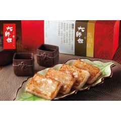 [eVoucher]Dashijie - Water Chestnut Cake CR-26CNY-DSJ03