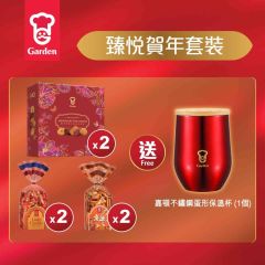 Garden - CNY Combo CR-26CNY-Garden