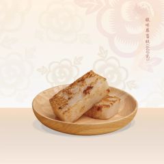 [電子禮券] 恆香 - 臘味蘿蔔糕