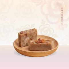 [電子禮券] 恆香 - 家鄉芋頭糕