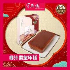 [eVoucher] Imperial Bird's Nest - Coconut Milk Red Dates Pudding (900g) CR-26CNY-IBN02