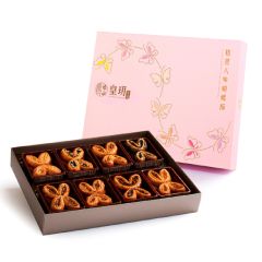 (電子換領券) 皇玥 - 精選八味蝴蝶酥禮盒 CR-26CNY-IMF05