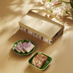 [電子換領券]港島香格里拉酒店 - 茗悅椰汁芋頭糕 & XO醬芋頭糕禮盒 CR-26CNY-ISL09