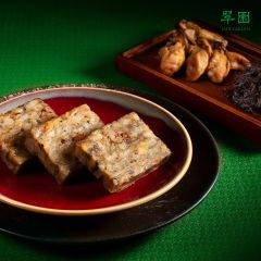 [電子換領券] 翠園 - 髮菜蠔豉蘿蔔糕 CR-26CNY-JGard04