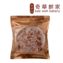 [電子換領券] 奇華餅家 - 臘味芋頭糕 (900克) CR-26CNY-KW02