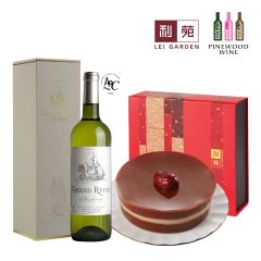 [電子換領券] 利苑 X Pinewood Wine - 招牌棗皇糕美酒套裝 CR-26CNY-LG-01-All