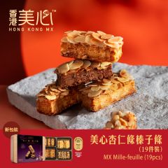 [電子換領券]美心杏仁條榛子條禮盒(19件裝) CR-26CNY-MX13