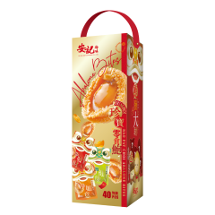 [E-Voucher] On Kee - Jumbo Bao Fat Choi Abalone Bites (40pcs)