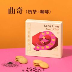 [eVoucher] Patisserie La Lune - Milk Tea and Coffee Cookies (18pcs) CR-26CNY-PL08
