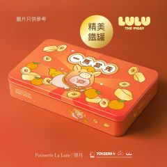 [eVoucher] Patisserie La Lune - LuLu The Piggy Special Edition - Assorted Gift Box (24pcs) CR-26CNY-PL10