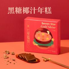 [eVoucher] Patisserie La Lune - Brown Sugar Coconut Milk New Year Rice Cake CR-26CNY-PL12