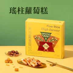 [eVoucher] Patisserie La Lune - Radish Cake with Conpoy CR-26CNY-PL14