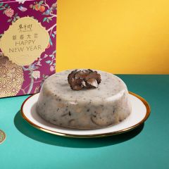 [電子換領券] 翠亨邨 - 黑松露芋頭糕禮券 CR-26CNY-THV5-All