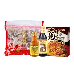 [eVoucher] Yummy House - Premium Set (Fish Maw and Abalone) CR-26CNY-YH01